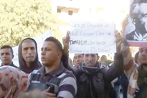 Journée internationale des langues maternelles: les étudiants de Bouira marchent pour l’égalité arabe-tamazight