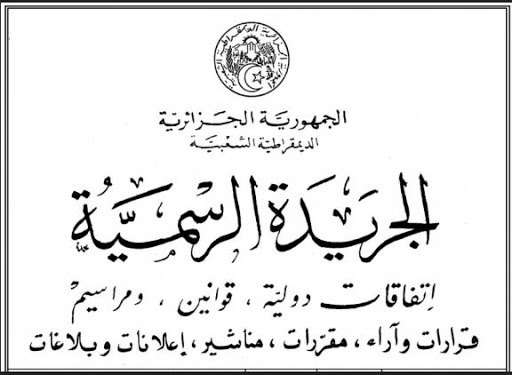 La loi criminalisant les violences faite au femmes publiée au Journal Officiel