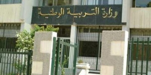 Les syndicats de l’éducation exigent 45 000 nouveaux postes