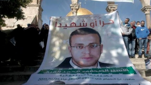 Palestine: le journaliste gréviste Mohammed al-Qiq risque de mourir, selon son avocate