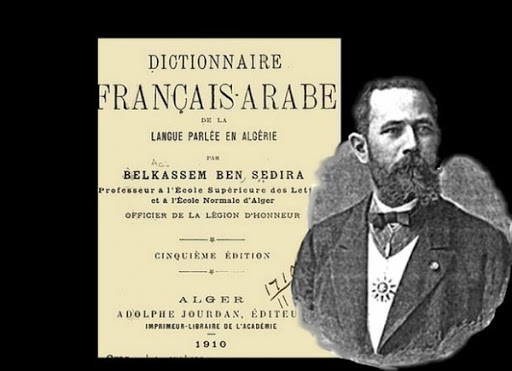 Réédition d&rsquo;un dictionnaire Français-Arabe algérien vieux de 120 ans