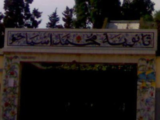 Un enseignant de charia: « Les hommes ne descendent pas du singe, les femmes si »