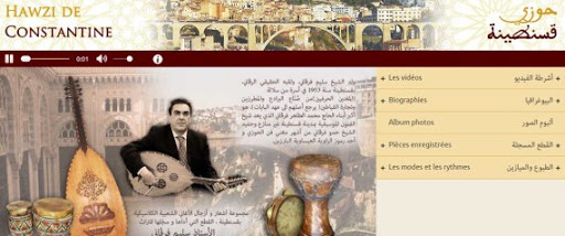 Un portail Internet dédié au patrimoine culturel inauguré