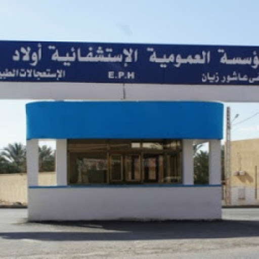 Un staff médical bénévole du CHU de Batna anime une journée de formation à Ouled Djellal (Biskra)