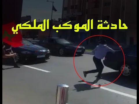 Une jeune fille renversée par le convoi du roi du Maroc