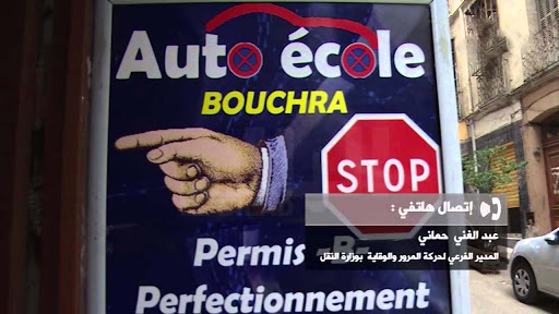VIDEO. «Le permis de conduire à 50 000 DA» : Les précisions du ministère de transport