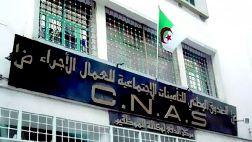 Aïn-Temouchent: Le DG de la CNAS en inspection