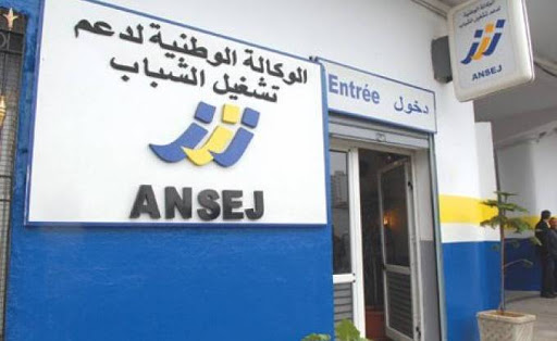 ANSEJ à médéa Privilégier les projets innovants