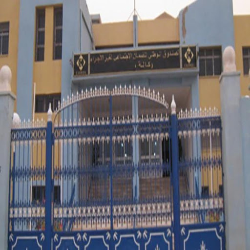 Blida : plus de 667 millions DA de cotisations perçues entre janvier et février 2016 par la CASNOS