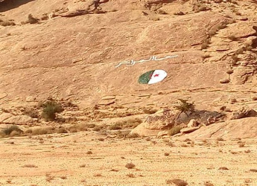 Djelfa : la bataille de Djebel Doum (20 mars 1961), témoin de l’héroïsme des moudjahidine