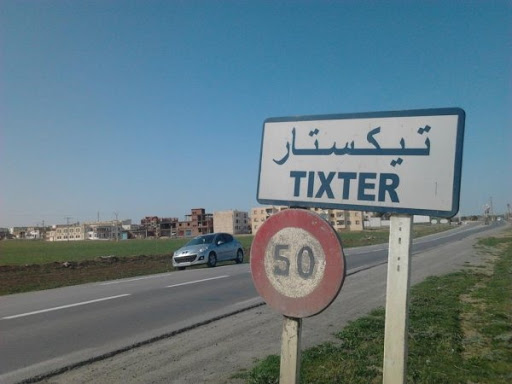 Extension du port de Tixter (Bordj Bou Arreridj) à plus de 50 hectares