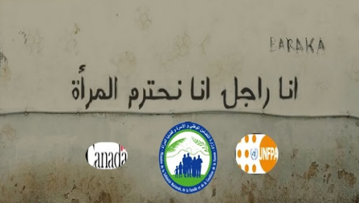 FNUPA : une campagne sur l’implication des hommes dans la promotion de la femme en Algérie