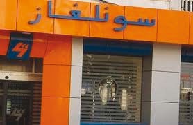 Ils encourent des risques au moment des coupures à l’intérieur du pays: Les commerciaux de Sonelgaz souvent agressés par les abonnés mauvais payeurs