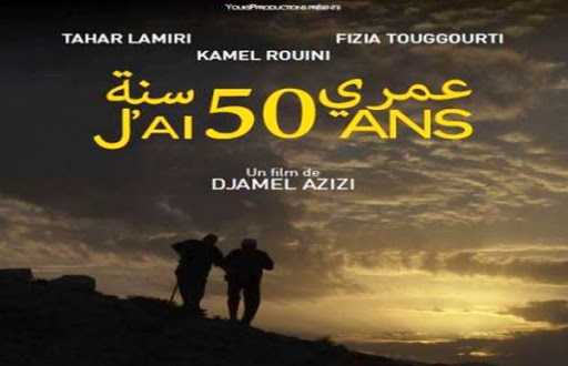 « J&rsquo;ai 50 ans » de Djamel Azizi projeté à Alger