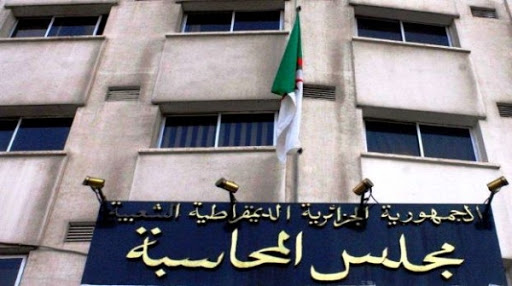 Jumelage algéro-européen pour le renforcement des capacités de la Cour des comptes