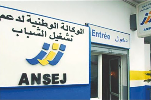 Le directeur local l’a indiqué lors d’un point de presse: L’Ansej de Bouira vise l’autofinancement
