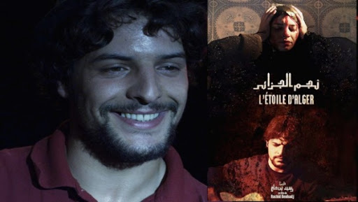 Le film « L&rsquo;étoile d&rsquo;Alger » de Rachid Belhadj présenté à la presse
