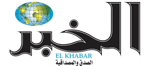 Le groupe El Khabar racheté par Rebrab