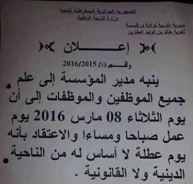 Le proviseur d’un lycée à Ouargla juge la fête de la femme contraire à l’Islam