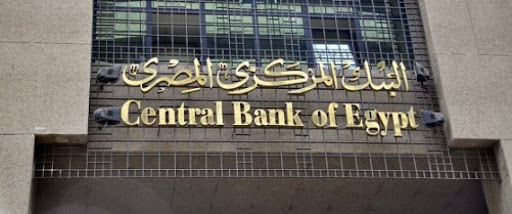 L&rsquo;Egypte dévalue