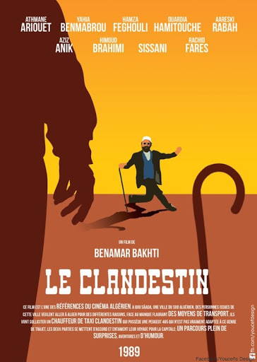 Les posters des films cultes algériens revisités