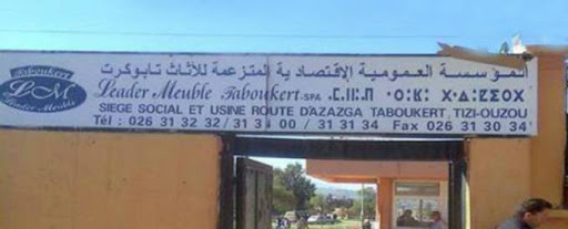 L’Inspection de travail désavoue Leader Meuble