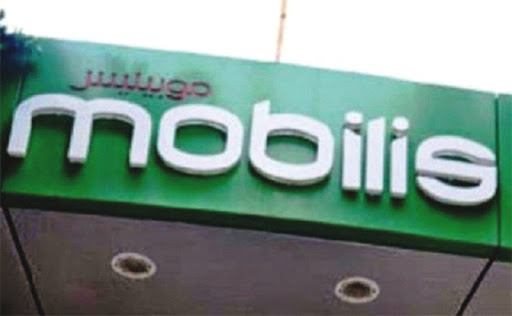 MOBILIS présent au « 1er salon des entreprises nationales »