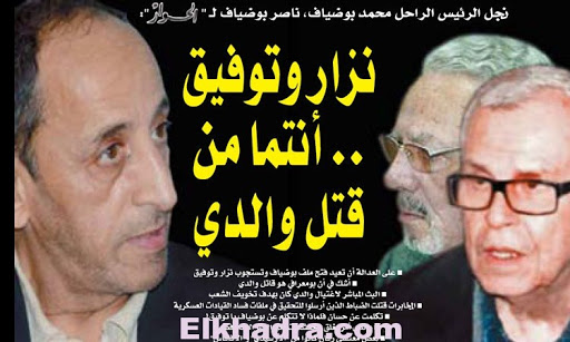 Nacer Boudiaf accuse Khaled Nazzer et le ex-général Toufik d’avoir assassiné Mohamed Boudiaf.