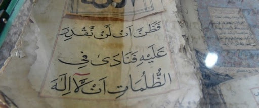 Pakistan: sous une montagne, un cimetière de vieux Corans