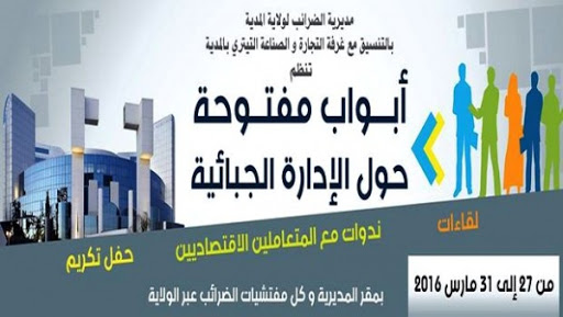 Présentation du programme de conformité fiscale volontaire à Médéa