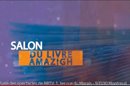 Programmée le 10 avril au siège de Berbère TV: Deuxième édition du Salon du livre amazigh