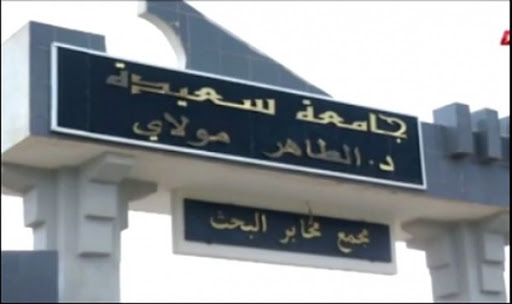 Saida: adopter une stratégie uniformisée pour parer contre l’avancée du terrorisme