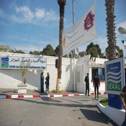 SEAAL annonce une suspension de l’alimentation en eau potable jusqu’au 08 avril