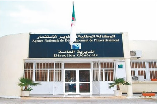 Selon un bilan de l’ANDI: Baisse de 20% des investissements déclarés en 2015