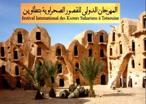 Tunisie: le Festival des Ksours sahariens de Tataouine maintenu malgré les attaques terroristes