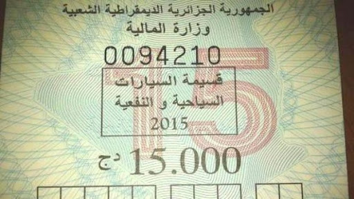 Vignette automobile: la vente retardée jusqu’au mois de mai (DGI)