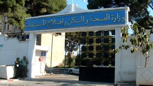 1e réunion du comité multisectoriel de prévention des menaces sanitaires de portée internationale