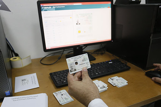 200.000 cartes d’identité biométriques remises aux candidats au BAC