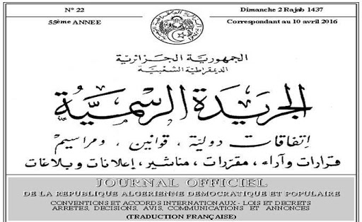 5 ans de grâce fiscale pour l’investissement dans l’industrie