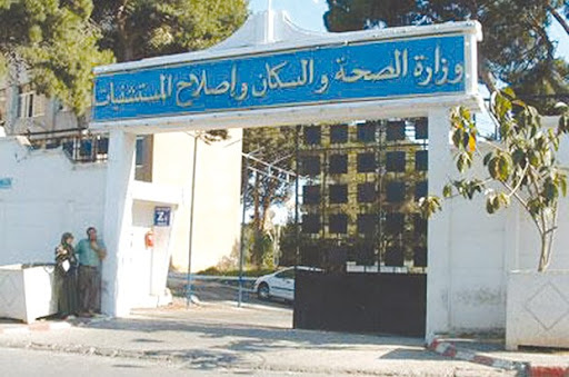 Agence de Gestion des Réalisations et Équipement des Établissements de Santé (AREES): Une dissolution et des interrogations