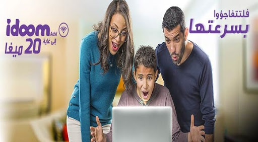 Algérie Télécom lance l’offre 20 Mega/s pour le grand public