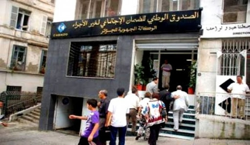 Assurances sociales des non salariés: drainer davantage de bénéficiaires des dispositifs d’emploi