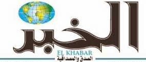 Communiqué de l’administration du Groupe :El Khabar