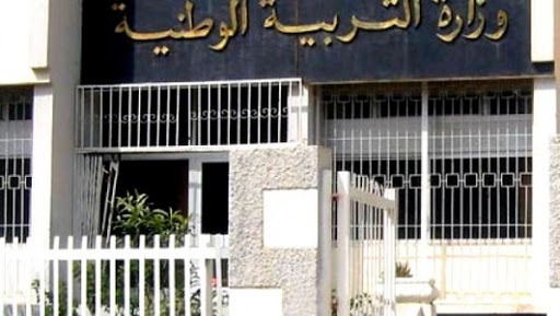 Concours de recrutement: réunion entre le ministère et les partenaires