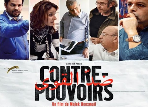 « Contre-pouvoirs » en compétition au 10e Festival international du film documentaire de Taiwan