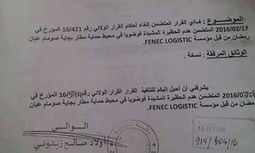 Document. Béjaia : Le wali annule l&rsquo;ordre de démolition du port sec appartenant au fils d&rsquo;un général