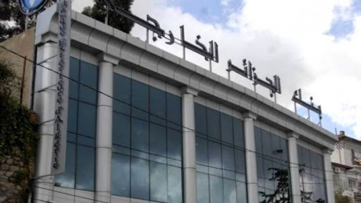 Emprunt obligataire: 20 milliards DA souscrits à la BEA en une semaine