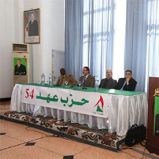 Il considère leurs revendications légitimes: Ahd 54 se solidarise avec les enseignants contractuels