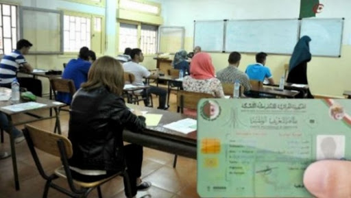Lancement à Alger des premières opérations de délivrance de la carte d&rsquo;identité biométrique aux candidats au Baccalauréat