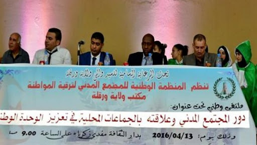 Le rôle de la société civile dans le renforcement de l’unité nationale souligné à Ouargla